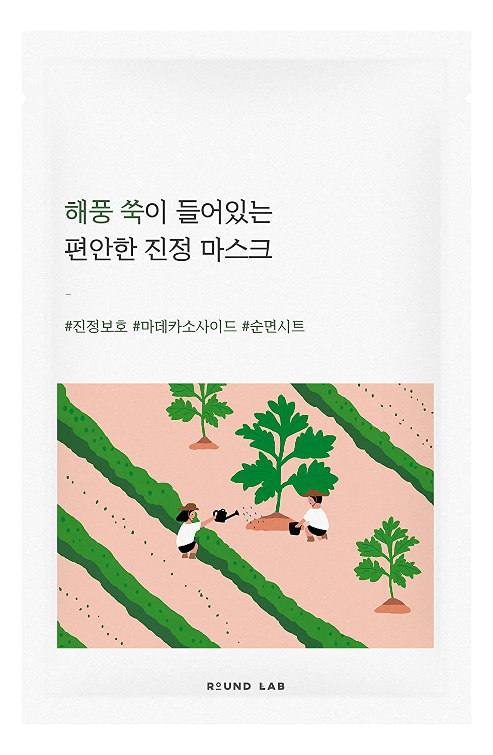 Round Lab Mugwort Calming Mask Sheet
