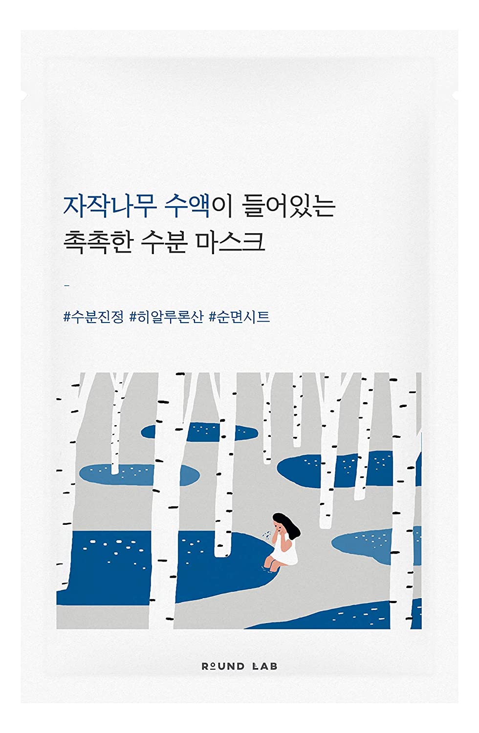 Round Lab Silver Birch Juice Moisturizing Mask Sheet